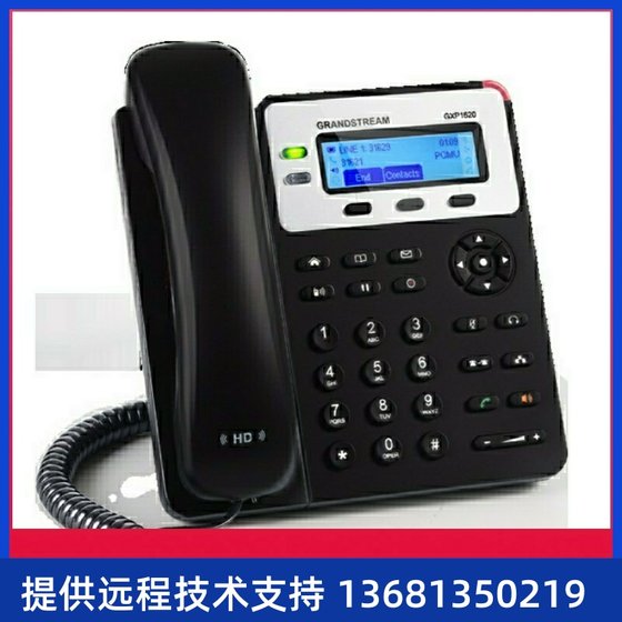 SIP-T21E2/T19E2/T21PE2 IP Phone은 POE 전원 공급 장치를 지원합니다 SIP-T21E2/T19E2/T21PE2 IP Phone은 POE 전원 공급 장치를 지원합니다