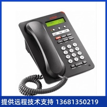 1403 Avaya Digital Telephone (700469927) - IP500 Office - N