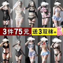 Sexy sexy lingerie pajamas temptation tease hot clothing on the bed Passion suit female show uniform sexual interest