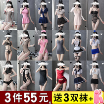 Sexy sexy lingerie Plus size maid uniform Bed temptation pajamas Passion tease night dress suit female show