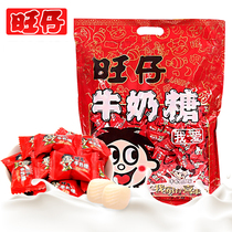 Want Want Want baby milk sugar original fudge Wedding celebration candy Childrens small snacks Free gift bag packaging 1000g
