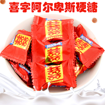Alpine Big Red Double Heineword Milk Hard Sugar 500g About 130 Wedding Happy Candy Wedding Candy Snacks Bulk