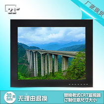 21-inch monitor Monitor Monitor Wall Samsung LCD screen metal shell front screen old-fashioned CRT Monitor Monitor
