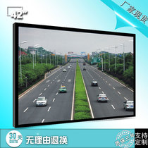 42 inch LCD monitor HD monitoring display wall 1080p ultra-thin 55 inch monitoring display wall Wall