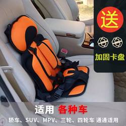 Car child safety seat electric car three-wheel car portable baby safety seat 0-4-12 years old