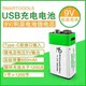9V 충전식 배터리 USB 리튬 배터리 9 볼트 멀티 미터 6F22 연기 경보 9 번 제곱 무선 마이크 9V 9V 충전식 배터리 USB 리튬 배터리 9 볼트 멀티 미터 6F22 연기 경보 9 번 제곱 무선 마이크 9V