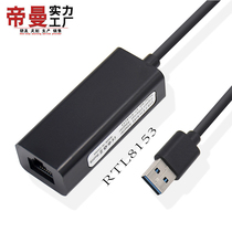 DM-HE89# Mini drive-free USB 3 0 gigabit network card external RJ45 wired converter RTL8153 chip