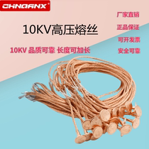 RW outdoor 10KV drop fuse buckle fuse high voltage fuse 25A ringer switch buckle fuse