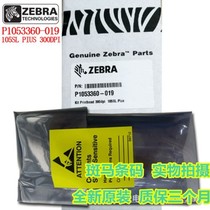Zebra 105sl plus 300dpi barcode printer printhead P1053360-019 needle new