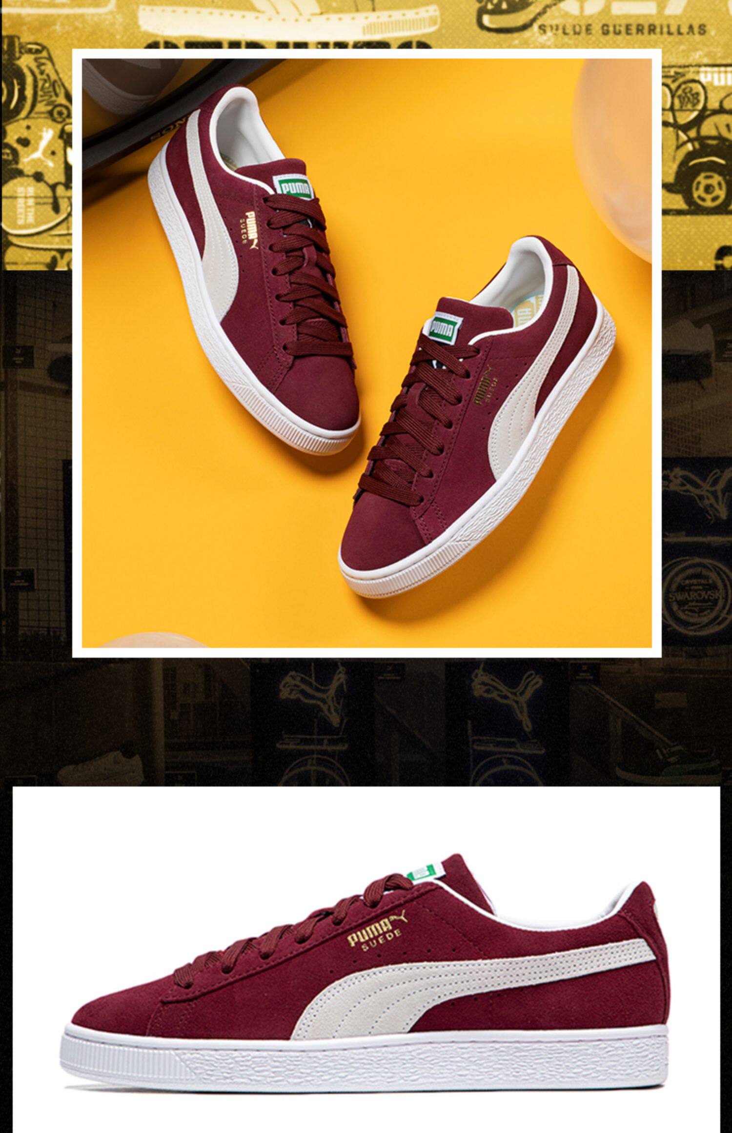 puma彪马男女鞋2021秋季新款suede经典休闲鞋板鞋运动鞋37491501_利客