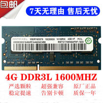 Lenovo original memory DDR3L 1600 4G Notebook memory DDR3 1600 1 35v Low voltage