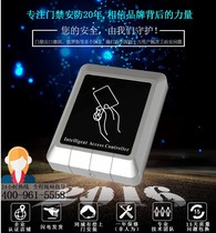 Waterproof access control system set outdoor outdoor fence door iron door rainproof magnetic lock card swiping access control electric lock