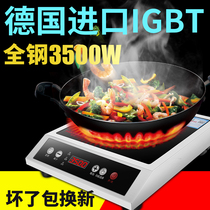 Hanke induction cooker 3500W high-power household stir-fry commercial 5000W electric stove canteen industrial induction stove