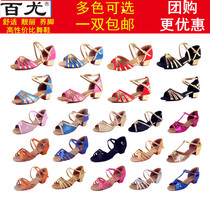 Latin dance shoes Children and girls soft-soled dance dance shoes Childrens performance practice shoes National standard cha cha dance shoes