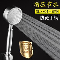 Pressurized 304 stainless steel shower head water heater hand held bathroom shower head