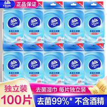 Vida Wet Tool Independent Pack of Wet Total 100 Pieces of Special Set VW1009