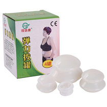 Silicone cupping device 4 transparent and tasteless easy cupping cupping cupping cupping