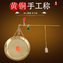 Traditional Chinese medicine scale medicinal herb says the old pole says small pole scale copper weighing a scale weighing on a small copper scale