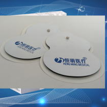 Original plant Hengmin electrode sheet patch button electrode sheet