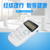 Huatuo Brand Electronic Acupuncture Therapy Apparatus SDZ-IIB Mini Portable Acupuncture Physiotherapy Apparatus
