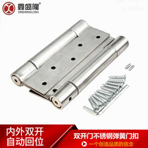 Free double door hinge stainless steel automatic door closer door closer two-way folding 180 degree push-pull spring hinge