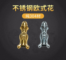 Stainless steel European flower door flower accessories courtyard villa gate fence guardrail staircase decoration art flower decorative column