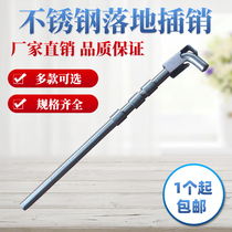 201 304 stainless steel floor-mounted door Iron Door Door Door Bolt heaven and earth plug anti-theft double door extended surface plug