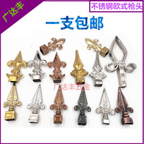 New 304 stainless steel European gun head fence fence decoration accessories villa door fence anti-theft gun tip