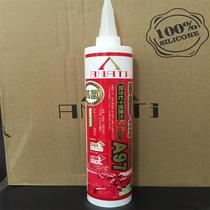 Anatti Japanese glass rubber waterproof and mildew-proof kitchen and white household imported toilet sealant silica gel