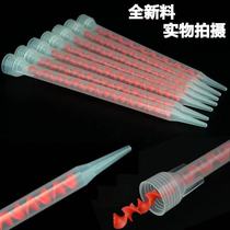 Beauty Stitches Construction Tool Micelles Screw Micelles Head Rubber Tube Head Double set mixing tube Hybrid Mouth Genuine Porcelain Glue Mouth