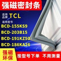 Suitable for TCL refrigerator sealing strip BCD-2155KS9 203B15 191KZ50 186KA26 door sealing adhesive