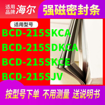 Suitable for Haier BCD-215SKCA 215SDKCA 215SKCE 215SJV refrigerator sealing strip door seal