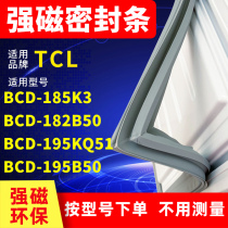 Suitable for TCL refrigerator sealing strip BCD-185K3 182B50 195KQ51 195B50 door seal rubber strip