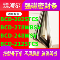 Suitable for Haier BCD-202STCS 278WBSV 248WSV 212STCS refrigerator sealing strip door seal glue