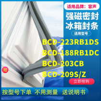 Suitable for sound BCD-223RB1DS 188RB1DC 203CB 209s Z refrigerator sealing strip door seal glue