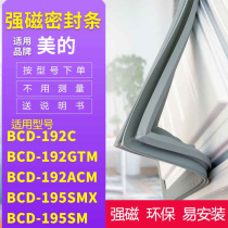 Apply beautiful BCD-192C 192GTM 192ACM 195SMX 195SM refrigerator seal door seals