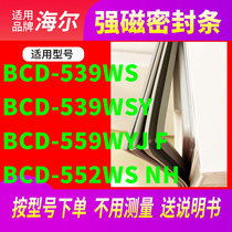 Suitable for Haier BCD-539WS 539WSY 559WYJ F 552WS NH refrigerator sealing strip door sealing ring