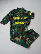 Old-fashioned 96 preparatory summer military training camouflage uniform thin section 87 camouflage uniform the same section