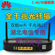 New Original Huawei HS8145V5 GPON Light Cat Hubei Telecom Gigabit Gateway 5G Light Cat