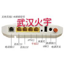 2020 Fiberhome HG2543C1 Tianyi Gateway 3 0 version Gigabit Light Cat 2201T Fiberhome 2 0 version
