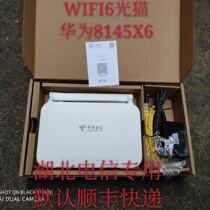 2021 new original Hubei Telecom Huawei HS8145X6 wifi6 Tianyi Gateway 5G Light Cat Full Gigabit