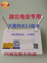2021 new original Hubei Telecom ZTE F450 full gigabit 4 0 version Tianyi gateway full gigabit light Cat