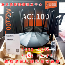 Tenda AC23 20 5s F6 F3 1100 trillion Dual-frequency wearing wall Wang high-speed WIFI wireless router for home