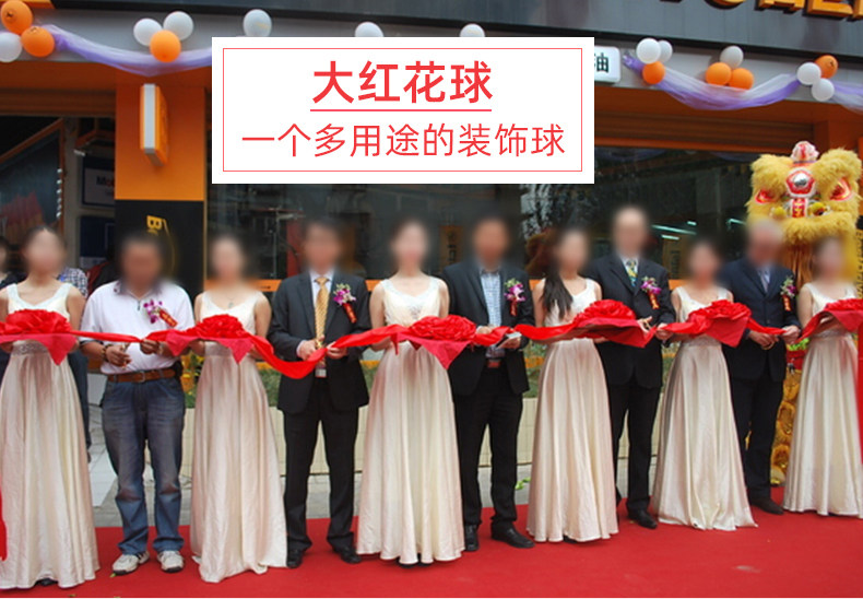 大红花球汽车新车大门乔迁绸布结婚红绣球剪彩花球开业庆典表彰