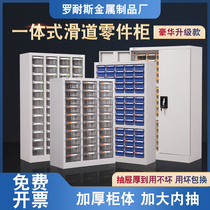 Parts cabinet drawer type screw storage cabinet electronic component cabinet hardware tool cabinet sample cabinet finishing cabinet