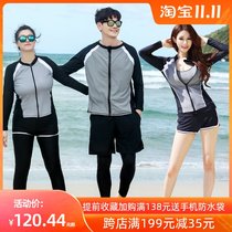Fat diving suit plus size diving suit split fat men and women long sleeve obese swimwear sunscreen bathing suit jellyfish