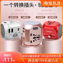 Global universal charger converter universal punch socket travel abroad multi-function usb International plug Japan