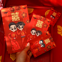 Wedding red envelope personality creative high-end creative thickening wedding supplies