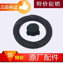 Midea gas stove accessories fire cover JZY-Q360B Q125 MQ7216 gas Plate burner burner