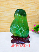 Exquisite natural crystal glazed original stone ornaments natural stone town house Zhaocai Feng Shui ornamental frame ornaments